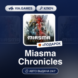Miasma Chronicles (Steam Ключ) МИР (Не все страны)   ПОДАРОК