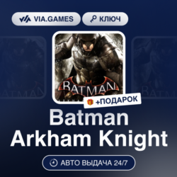 Batman Arkham Knight (Xbox Ключ) АРГЕНТИНА   ПОДАРОК