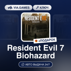 Resident Evil 7 Biohazard (Steam Ключ) Европейский Союз   ПОДАРОК