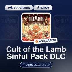 Cult of the Lamb Sinful Pack DLC (Steam Ключ) РФ-СНГ-МИР   ПОДАРОК