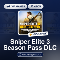 Sniper Elite 3 Season Pass DLC (Steam Ключ) РФ-СНГ-МИР   ПОДАРОК