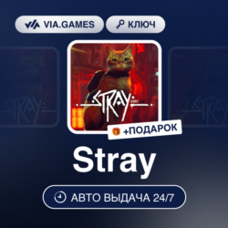 Stray (Steam Ключ)   ПОДАРОК