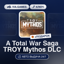 A Total War Saga TROY Mythos DLC (Steam Ключ) Европа   ПОДАРОК