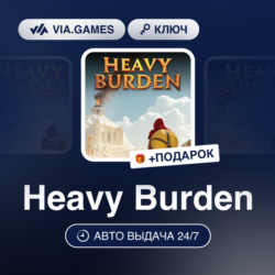 Heavy Burden (Steam Ключ) РФ-СНГ-МИР   ПОДАРОК
