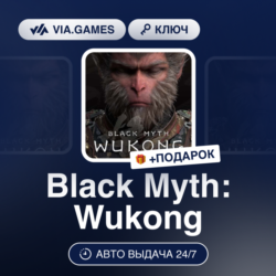 Black Myth Wukong (Steam Ключ) МИР (не все страны)   ПОДАРОК