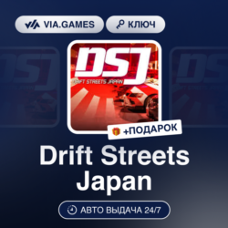 Drift Streets Japan (Steam Ключ) РФ-СНГ-МИР   ПОДАРОК