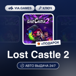 Lost Castle 2 (Steam Ключ) РФ-СНГ-МИР   ПОДАРОК