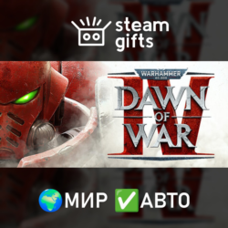 Warhammer 40,000: Dawn of War IV Commander МИР АВТО