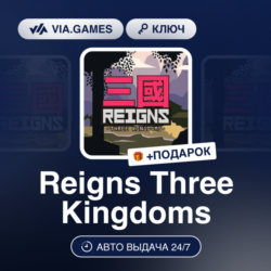 Reigns Three Kingdoms (Steam Ключ) РФ-СНГ-МИР   ПОДАРОК