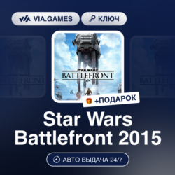 Star Wars Battlefront 2015 (Origin / Ea App Ключ) РФ-СНГ-МИР   ПОДАРОК