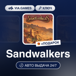 Sandwalkers (Steam Ключ) Европейский Союз   ПОДАРОК