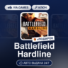 Battlefield Hardline (Origin / Ea App Ключ) Европейский Союз   ПОДАРОК