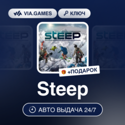 Steep (XBOX One Ключ) Европейский Союз   ПОДАРОК