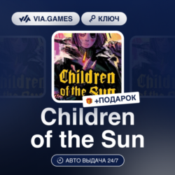 Children of the Sun (Steam Ключ) РФ-СНГ-МИР   ПОДАРОК