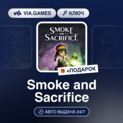 Smoke and Sacrifice (Steam Ключ) РФ-СНГ-МИР   ПОДАРОК