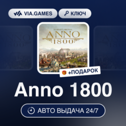 Anno 1800 (Ubisoft / Uplay Ключ) Европейский Союз   ПОДАРОК