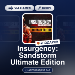 Insurgency: Sandstorm Ultimate Edition (Steam Ключ) РФ-СНГ-МИР   ПОДАРОК