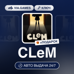 CLeM (Steam Ключ) РФ-СНГ-МИР   ПОДАРОК