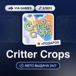 Critter Crops (Steam Ключ) РФ-СНГ-МИР   ПОДАРОК