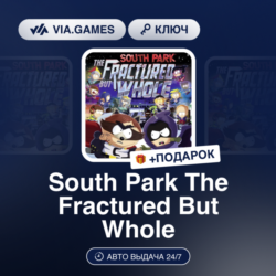 South Park The Fractured But Whole (Ubisoft / Uplay Ключ) Европейский Союз   ПОДАРОК