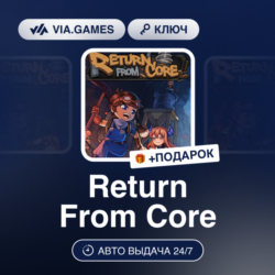 Return From Core (Steam Ключ) РФ-СНГ-МИР   ПОДАРОК