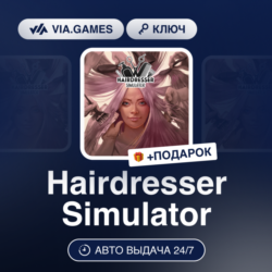 Hairdresser Simulator (Steam Ключ) РФ-СНГ-МИР   ПОДАРОК