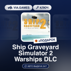 Ship Graveyard Simulator 2 Warships DLC (Steam Ключ) РФ-СНГ-МИР   ПОДАРОК