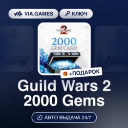 Guild Wars 2 2000 Gems (Official Ключ) РФ-СНГ-МИР   ПОДАРОК