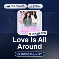 Love Is All Around (Steam Ключ) РФ-СНГ-МИР   ПОДАРОК