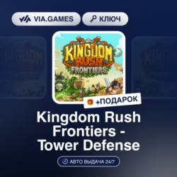 Kingdom Rush Frontiers - Tower Defense (Steam Ключ) РФ-СНГ-МИР   ПОДАРОК