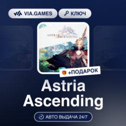 Astria Ascending (Steam Ключ) РФ-СНГ-МИР   ПОДАРОК