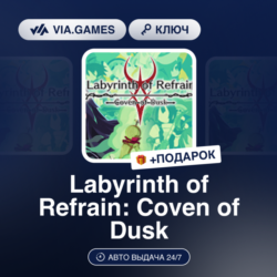 Labyrinth of Refrain Coven of Dusk (Steam Ключ) РФ-СНГ-МИР   ПОДАРОК