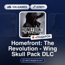 Homefront: The Revolution - Wing Skull Pack DLC (Steam Ключ) РФ-СНГ-МИР   ПОДАРОК