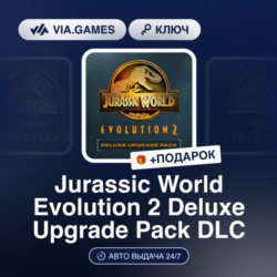 Jurassic World Evolution 2 Deluxe Upgrade Pack D (Steam Ключ) СНГ-МИР (не все страны)