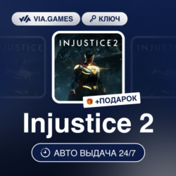 Injustice 2 (Steam Ключ) МИР   ПОДАРОК