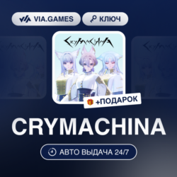 CRYMACHINA (Steam Ключ) РФ-СНГ-МИР   ПОДАРОК