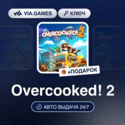 Overcooked! 2 (XBOX One Ключ) Европейский Союз   ПОДАРОК