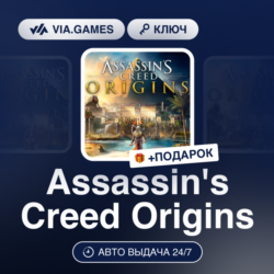 Assassin&acute;s Creed Origins (XBOX One Ключ) Европейский Союз   ПОДАРОК
