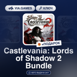 Castlevania Lords of Shadow 2 Bundle (Steam Ключ) Европа   ПОДАРОК