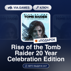 Rise of the Tomb Raider: 20 Year Celebration Edition (Steam Ключ) РФ-СНГ-МИР   ПОДАРО