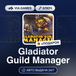 Gladiator Guild Manager (Steam Ключ) РФ-СНГ-МИР   ПОДАРОК