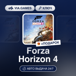 Forza Horizon 4 (XBOX / Windows 10 Ключ) Европейский Союз   ПОДАРОК