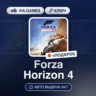Forza Horizon 4 (XBOX / Windows 10 Ключ) Европейский Союз   ПОДАРОК