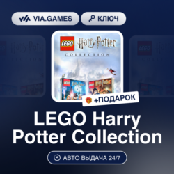 LEGO Harry Potter Collection (Nintendo Switch Ключ) Европейский Союз   ПОДАРОК