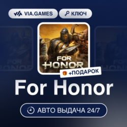 For Honor (Xbox Ключ) Европейский Союз   ПОДАРОК