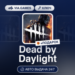 Dead by Daylight (Xbox Ключ) Европейский Союз   ПОДАРОК