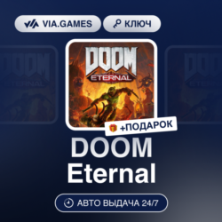 DOOM Eternal (Steam Ключ) РФ   ПОДАРОК