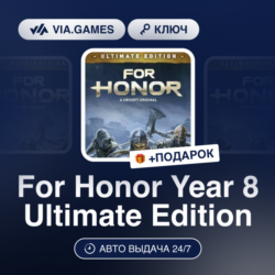 For Honor Year 8 Ultimate Edition (Ubisoft / Uplay Ключ) Европейский Союз   ПОДАРОК