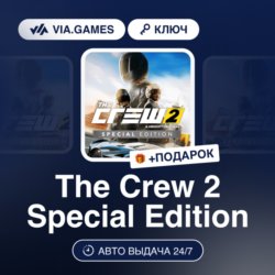 The Crew 2 Special Edition (Ubisoft / Uplay Ключ) Европейский Союз   ПОДАРОК