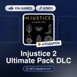 Injustice 2 Ultimate Pack DLC (Steam Ключ) нет региональных ограничений   ПОДАРОК